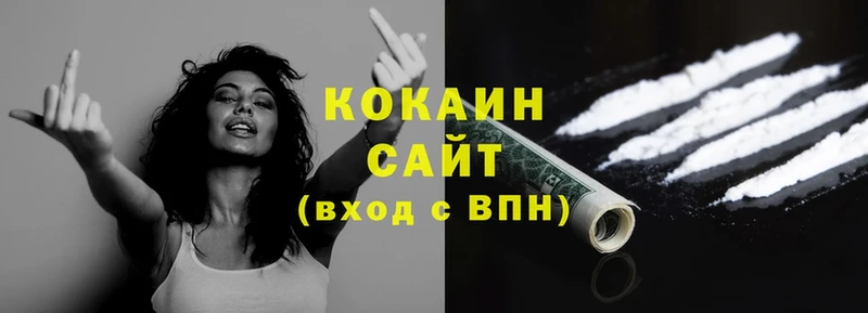 Cocaine Колумбийский Отрадный