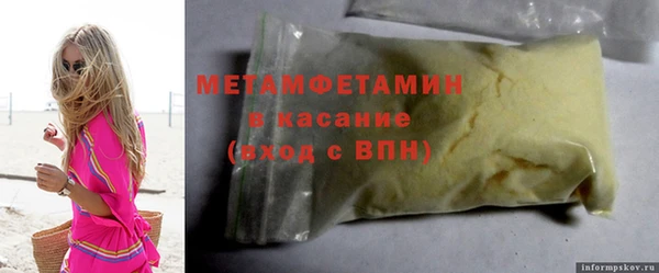 ECSTASY Богородицк