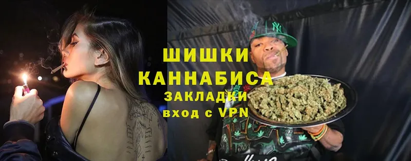 Бошки Шишки White Widow  Отрадный 